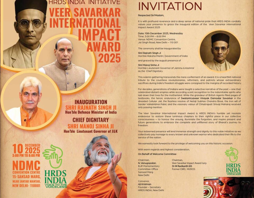 Veer Savarkar International Impact Award 2025 invitation inaugurated by Rajnath Singh and blessings of Swami Atma Nambi at NDMC Convention Centre New Delhi