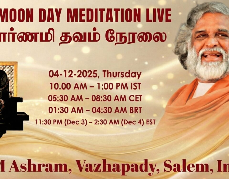 AtmaNambi Full Moon Day Meditation Live December 2025 event poster UAM Ashram Salem
