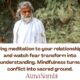 AtmaNambi in contemplative pose with quote about bringing meditation to relationships to transform fear into understanding and conflict into sacred ground.