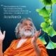 Poster of Guru AtmaNambi smiling joyfully with hands raised featuring a quote about the invisible foundation of consciousness.