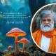 AtmaNambi spiritual master with vibrant mushrooms teaching that consciousness practice is not part-time but a full-time relationship with your true Self.