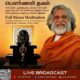 AtmaNambi, enlightened Indian spiritual master in saffron robes, inviting seekers to the Full Moon Meditation at UAM Ashram, Valapady, Salem on 1st April 2026.