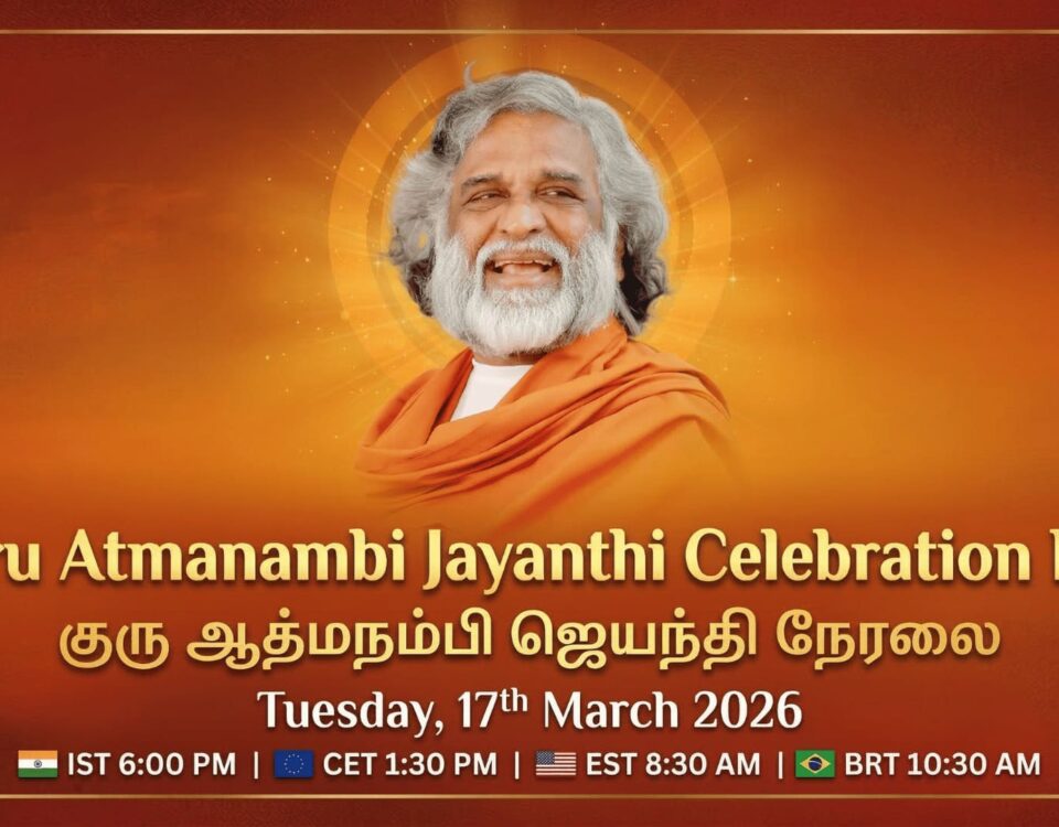 The official poster for the live global Atmanambi Jayanthi Celebration on March 17th, 2026, featuring the smiling enlightened master AtmaNambi in orange robes against a radiant golden background.