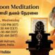 AtmaNambi leading Full Moon Meditation live from UAM Ashram, Valapady, Salem, India on 01 April 2026, with sacred shrine and golden spiritual ambiance.
