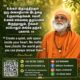 AtmaNambi spiritual quote poster on creating a quiet safe space inside your heart, teaching that no matter how chaotic the world becomes, you can always retreat to your inner stillness.