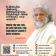 AtmaNambi spiritual quote poster on the teaching that when you are full of love within, you can easily and naturally share it with others, set against a warm rose-toned background.