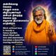 AtmaNambi spiritual quote poster on work filled with love and awareness becoming a beautiful moving meditation, set against a luminous cosmic background with radiant golden light.