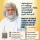 AtmaNambi spiritual quote poster on the practice of sitting in silence, teaching that in that deep stillness you will hear the voice of God, set against a warm golden background with AtmaNambi's serene presence.