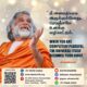 AtmaNambi spiritual quote poster with the teaching on inner peace universe guidance — when you are completely peaceful, the universe itself becomes your guide.