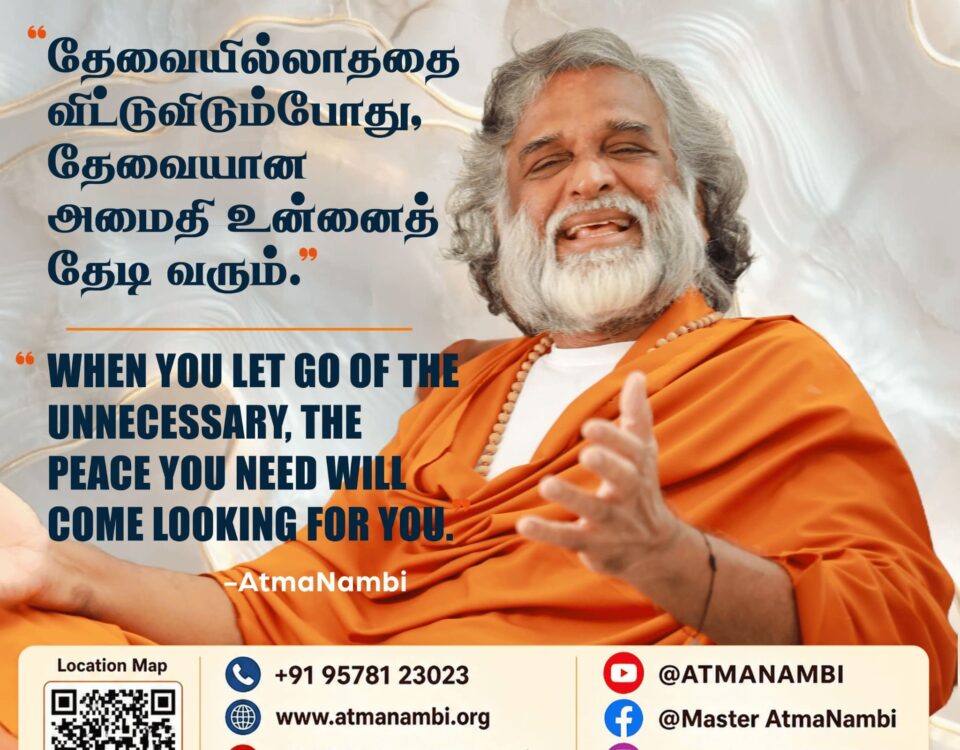 AtmaNambi spiritual quote poster on letting go inner peace — when you let go of the unnecessary, the peace you need will come looking for you.