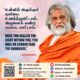 AtmaNambi spiritual quote poster on light within fear darkness — once you realize the light within you, you will no longer fear the darkness.