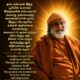 AtmaNambi spiritual quote poster with golden light background, teaching that a mother is God's love walking on Earth and the greatest way to honor her is to live with joy and awareness — AtmaNambi on mother's divine love and inner awakening