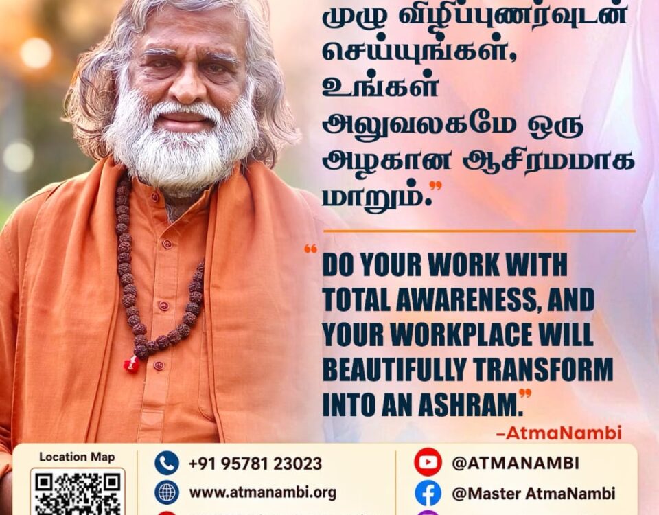 AtmaNambi standing in saffron robes with a rudraksha mala, sharing his teaching — AtmaNambi on conscious work — as the path to a sacred workplace.