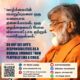 AtmaNambi in saffron robes gazing thoughtfully, sharing his teaching — AtmaNambi on playful responsibility — on meeting life's duties with childlike joy.