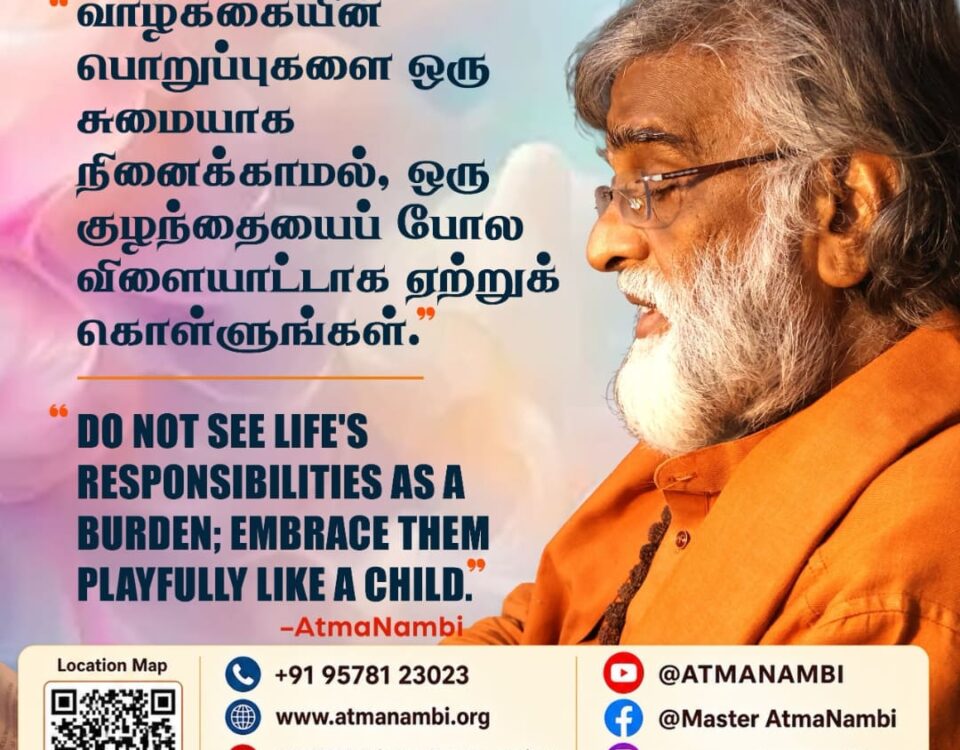 AtmaNambi in saffron robes gazing thoughtfully, sharing his teaching — AtmaNambi on playful responsibility — on meeting life's duties with childlike joy.