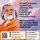 AtmaNambi smiling warmly in saffron robes, sharing his teaching — AtmaNambi on meditation and abundance — on true wealth within and without.