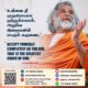 A spiritual poster of AtmaNambi laughing joyfully, carrying his teaching on AtmaNambi self-acceptance grace — that accepting yourself completely is the greatest grace of God.