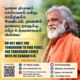 AtmaNambi gazing thoughtfully into the distance, sharing his teaching — AtmaNambi on peace today — on finding stillness now rather than waiting for tomorrow.