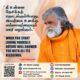 AtmaNambi spiritual quote poster on self-love and inner awakening, teaching that when you truly love yourself, nature responds by showering you with its blessings.