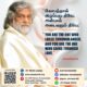AtmaNambi spiritual quote poster on anger and love teaching, revealing that you alone bear the cost of anger and you alone receive the gifts that love returns.