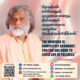 A portrait of AtmaNambi beside his bilingual quote on the universe's abundance, capturing the essence of AtmaNambi on Abundance and the call to live a life of fullness.
