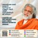 A beautifully designed poster featuring AtmaNambi on a calm mind, highlighting the spiritual truth that a tranquil mind sees everything with perfect clarity.