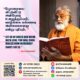 A beautifully designed poster featuring AtmaNambi on working with love, sharing a spiritual quote about letting go of greed to find life's sweetness.