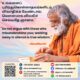 A beautiful poster featuring AtmaNambi on silence, teaching that walking away from misunderstanding is the path of true wisdom.