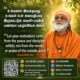 This serene poster shares wisdom from AtmaNambi on inner peace, reminding us to draw our motivation from within rather than seeking external praise.