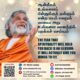 A beautiful poster from 13072026-1_2.jpg featuring AtmaNambi on spiritual freedom, revealing that true awareness gives us wings to fly rather than holding us back.