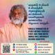 AtmaNambi on inner peace reminds us that a beautiful outer world begins with a foundation of stillness within.