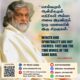 This teaching from AtmaNambi on wealth and spirituality reveals that material abundance and inner peace are like two wings of a bird.