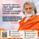 This profound quote from AtmaNambi on inner silence reminds us that external noise cannot touch our natural state of peace.