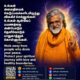 An inspiring poster sharing wisdom from AtmaNambi on healthy boundaries and protecting your inner peace on the spiritual journey.