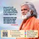 A beautiful poster featuring the profound wisdom of AtmaNambi on deep intuition, highlighting how meditation opens our greatest inner guide.