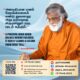 A beautiful poster of AtmaNambi writing, featuring a spiritual quote by AtmaNambi on a peaceful mind gently learning from failure.