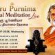 Poster announcing AtmaNambi's Guru Purnima Meditation live session on 29th July 2026 from UAM Ashram, Salem, India.