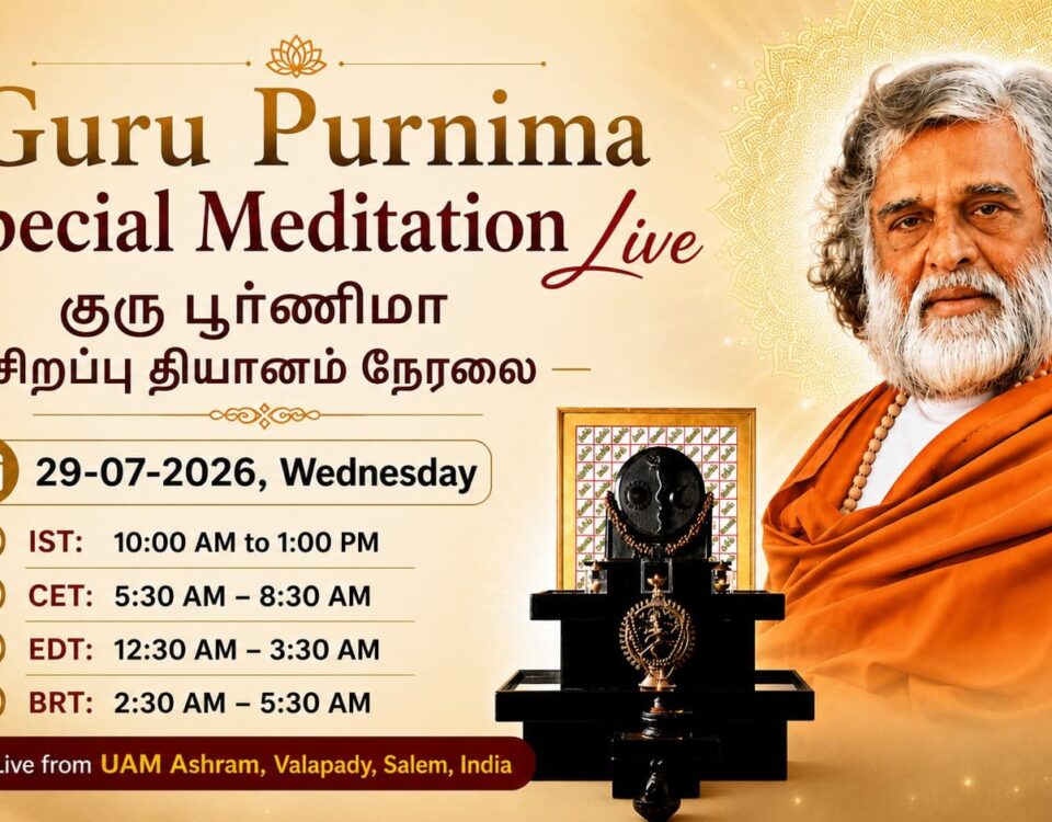 Poster announcing AtmaNambi's Guru Purnima Meditation live session on 29th July 2026 from UAM Ashram, Salem, India.