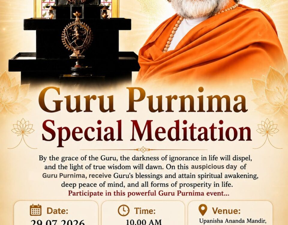 Poster inviting seekers to the Guru Purnima Special Meditation with Guru AtmaNambi, blessing devotees toward spiritual awakening and inner peace.