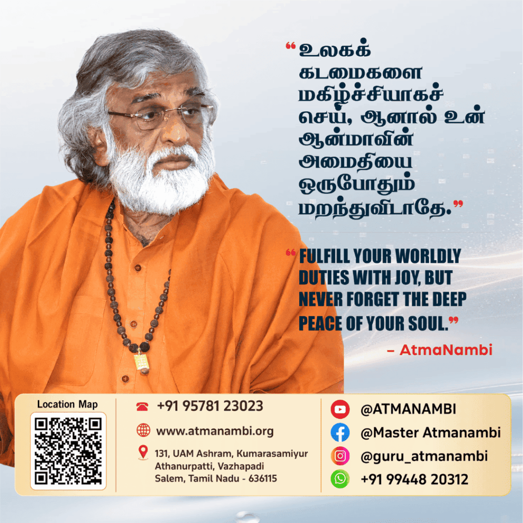 A vibrant poster featuring the wise AtmaNambi on inner peace, teaching us to fulfill our worldly duties with joy while remembering the soul's deep stillness.