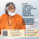A vibrant poster featuring the wise AtmaNambi on inner peace, teaching us to fulfill our worldly duties with joy while remembering the soul's deep stillness.