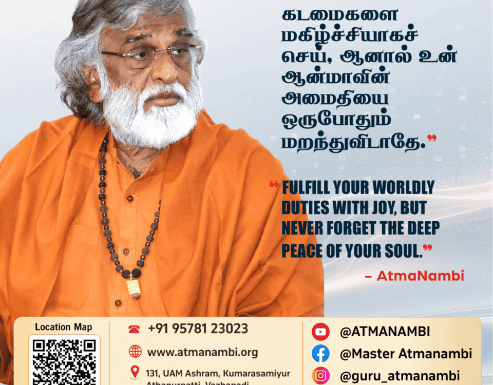 A vibrant poster featuring the wise AtmaNambi on inner peace, teaching us to fulfill our worldly duties with joy while remembering the soul's deep stillness.