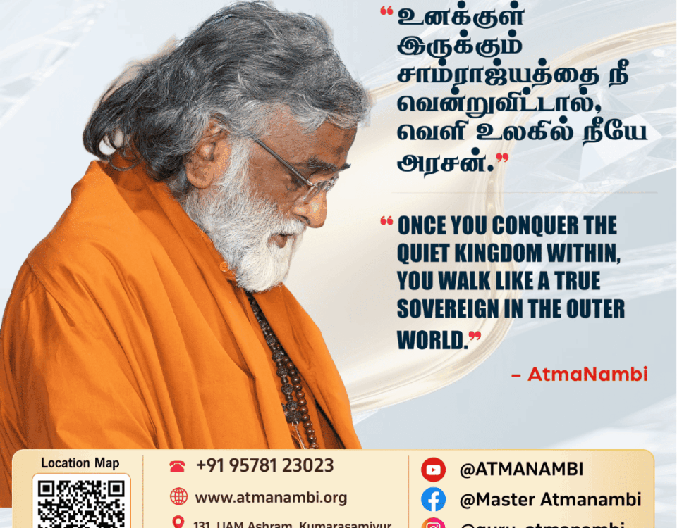 A vibrant poster featuring AtmaNambi on inner sovereignty, teaching us that mastering the quiet kingdom within brings true power in the outer world.