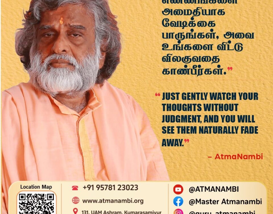A poster featuring AtmaNambi on witnessing thoughts without judgment to find true inner peace.