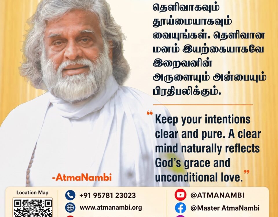 A beautiful poster featuring AtmaNambi on clear intentions, guiding us to reflect divine grace through a pure mind.