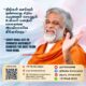 A beautiful spiritual quote poster of AtmaNambi on kindness, explaining how small, gentle actions naturally remove the dust from your mind.