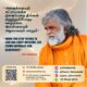 A beautiful spiritual quote poster of AtmaNambi on letting go, reminding us that life flows naturally when we stop controlling outcomes.