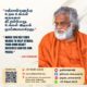 An inspirational poster featuring AtmaNambi on helping others to make your heart lighter and purer.
