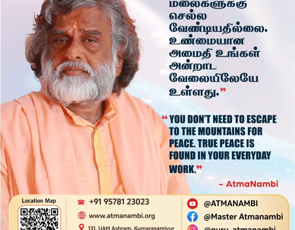 An inspirational poster featuring AtmaNambi on everyday peace and finding true stillness in your daily work instead of escaping to the mountains.