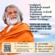 A profound spiritual quote poster of AtmaNambi on inner stillness, comparing success and passing clouds to the deep, clear sky.